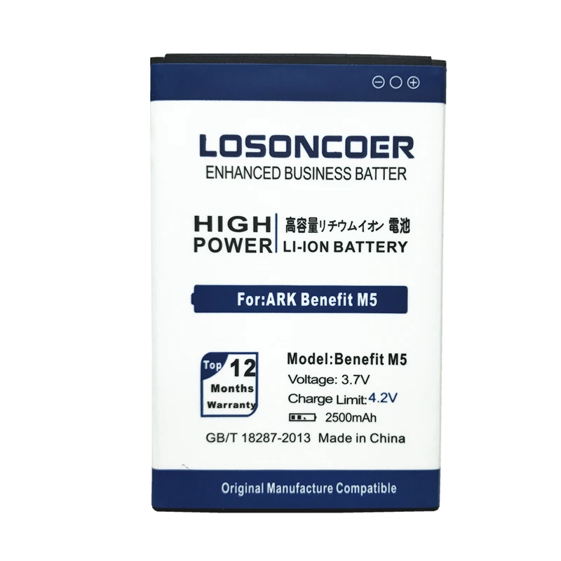 for ARK Benefit M5 M 5 ARK Benefit m5 plus High quality battery (3)