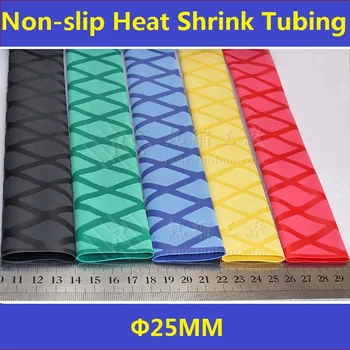 25ããªã¡ãŒãã«éã¹ãªãã質æç±åçž®ãã¥ãŒãé£ãããããã³ãã«ã°ãªããéæç¡æ-1ã¡ãŒãã«