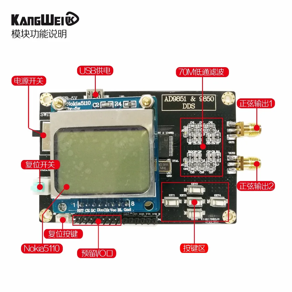 AD9851 модуль DDS функция генератор сигналов Совместимость 9850 с Nokia5110