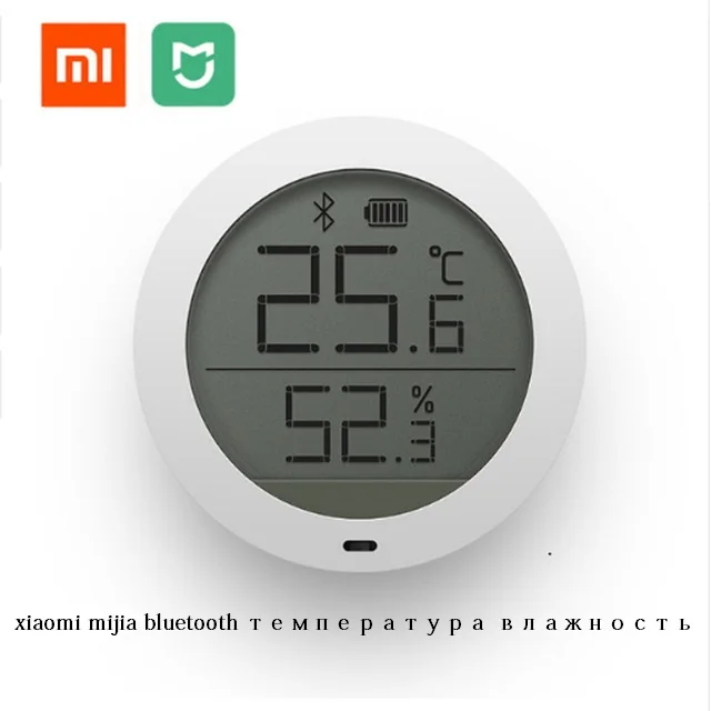 Оригинальный цифровой термометр Xiaomi Mijia с Bluetooth и ЖК-дисплеем | Электроника