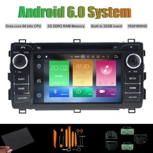 Android 6.0 octa-core reproductor de DVD del coche para Toyota Auris 2013 WiFi 2G Ram 32 GB flash iNAND