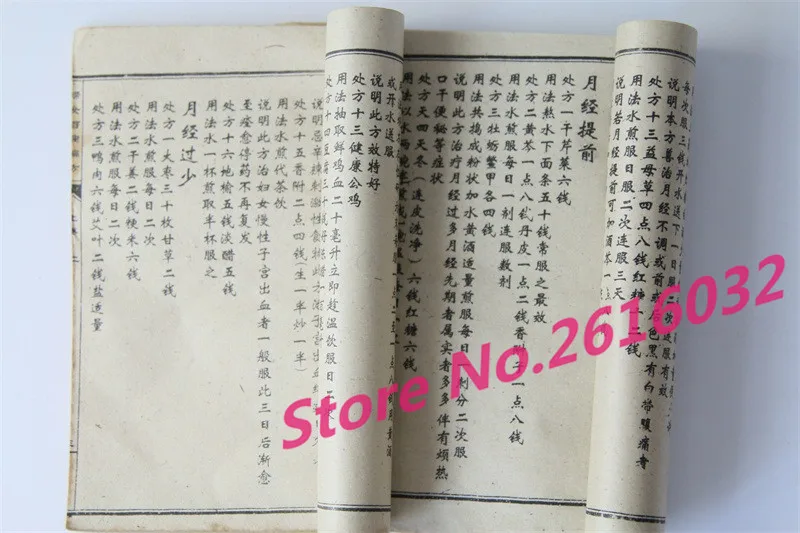 4371463435_1951365464