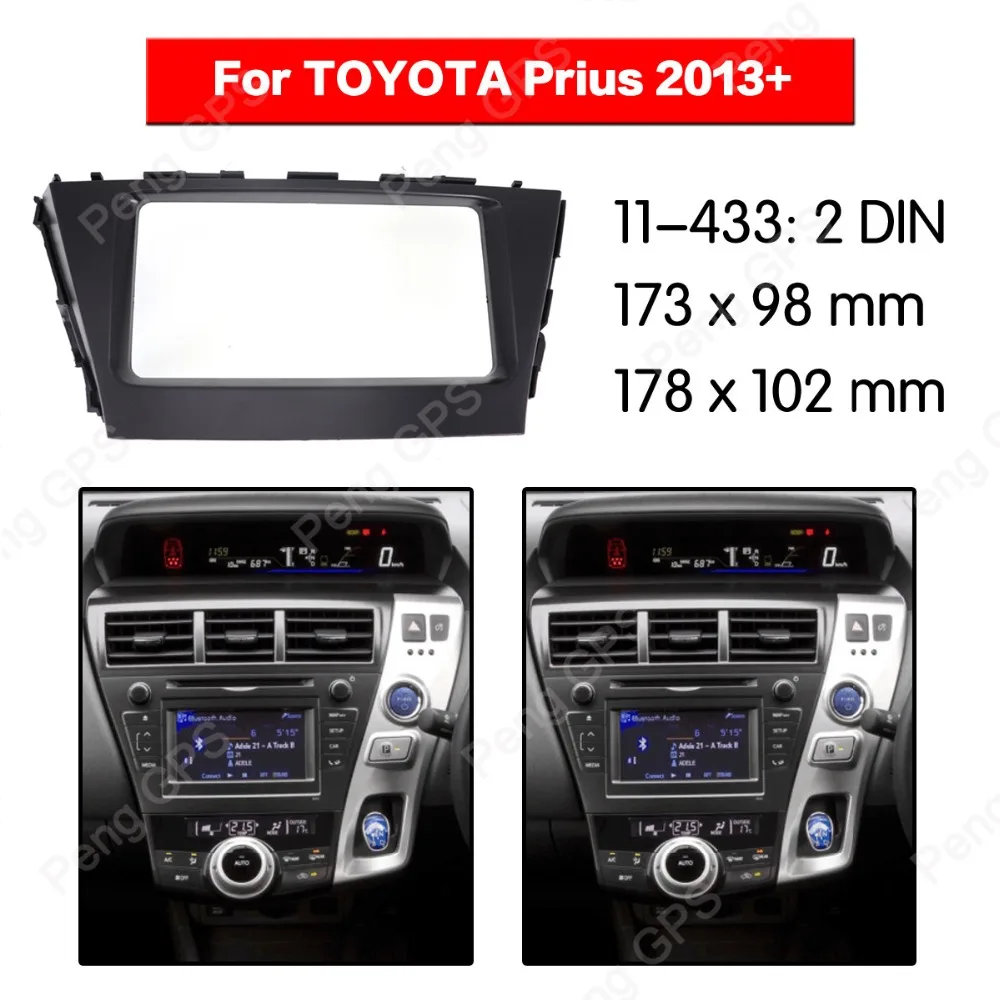 

2 din Car Radio stereo Fitting Fascia installation For TOYOTA Prius 2013+ Fascias Mount Panel Bezel fit CD DVD player trim dash