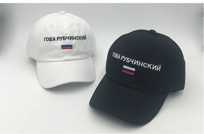 cap men baseball cap  women pink black dad cap russia letters cotton embroidery (7)