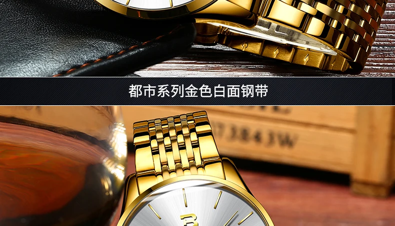 B-5075M_75