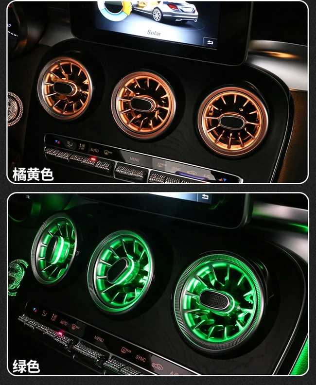 w205 GLC X253 Air vents03