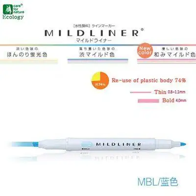 1 шт. Zebra Mildliner двухсторонний хайлайтер мелкий/Bold 20 флюоресцентные цвета ручка крюк ручка маркер, фломастер - Цвет: Blue MBL