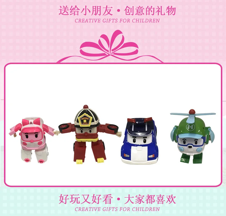 robot car (5)