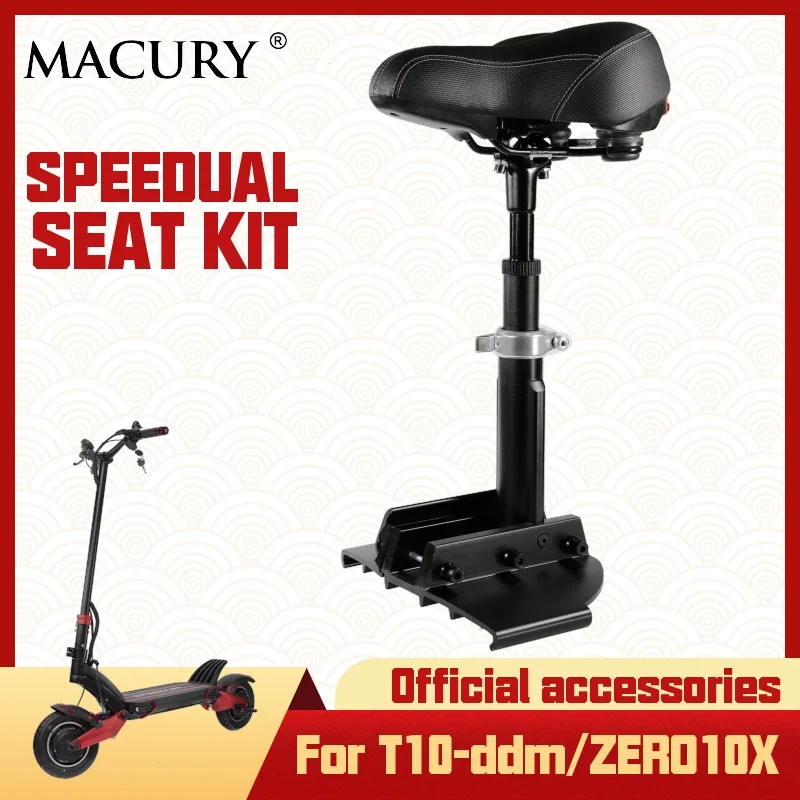 Седло Macury для speedual T10 ddm zero10x zero 10x комплект сидений электрического скутера