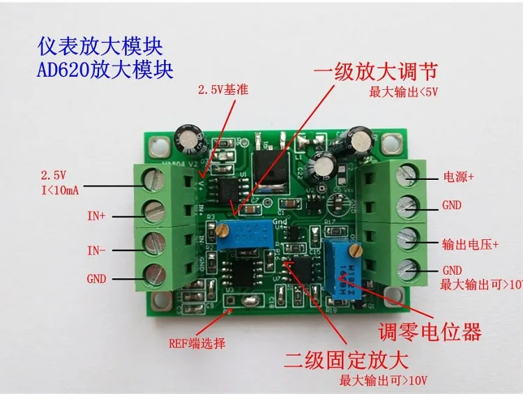 

Pressure Conversion Voltage Module / Weighing Amplifier Module / Strain Gauge Small Signal Amplification Module