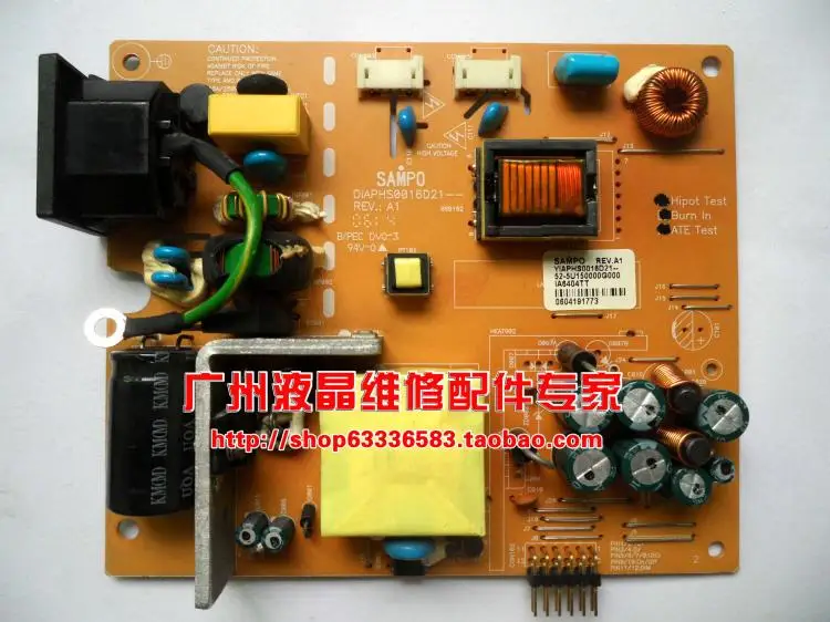 Бесплатная доставка C154 питания доска YP.WBPL019PDB-A1 DIAPHS0016D21-пластины высокого