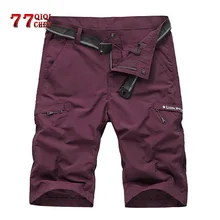 Летние быстросохнущие шорты мужские тонкие дышащие военные карго шорты Homme плюс размер casual повседневные короткие мужские штаны для бега
