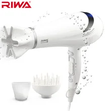 Riwa бытовой фен профессиональный фен пайка постоянной температуры Отрицательные ионы 3 сопла 2200 Вт