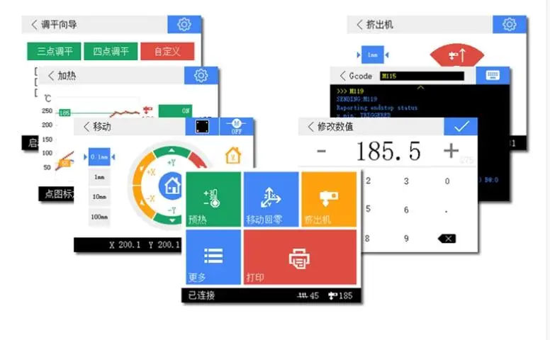QQ20170517192450