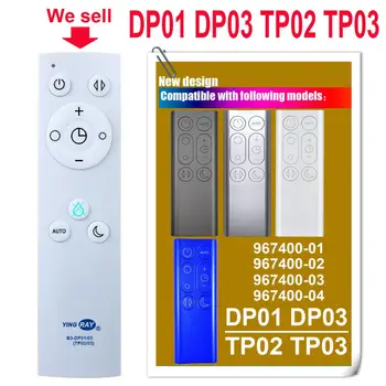 

Replacement Remote Control for D yson DP01 DP03 Pure Cool Link Desk Air Purifier Fan