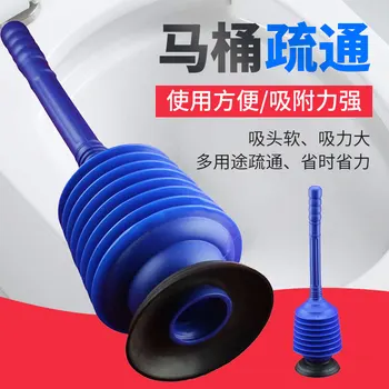 

Toilet barrel skin suction tweezers toilet pumping powerful sewer pipe dredging device toilet free postal dredging device