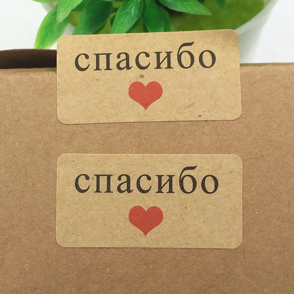 500 шт./лот наклейки из крафт бумаги спасибо написанные на русском языке