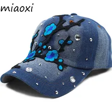 Miaoxi/Высококачественная Женская бейсбольная кепка для девочек, летняя кепка с цветочным рисунком, Брендовая женская кепка с защелкой, удобная женская шапочка, шляпа сливы, розничная