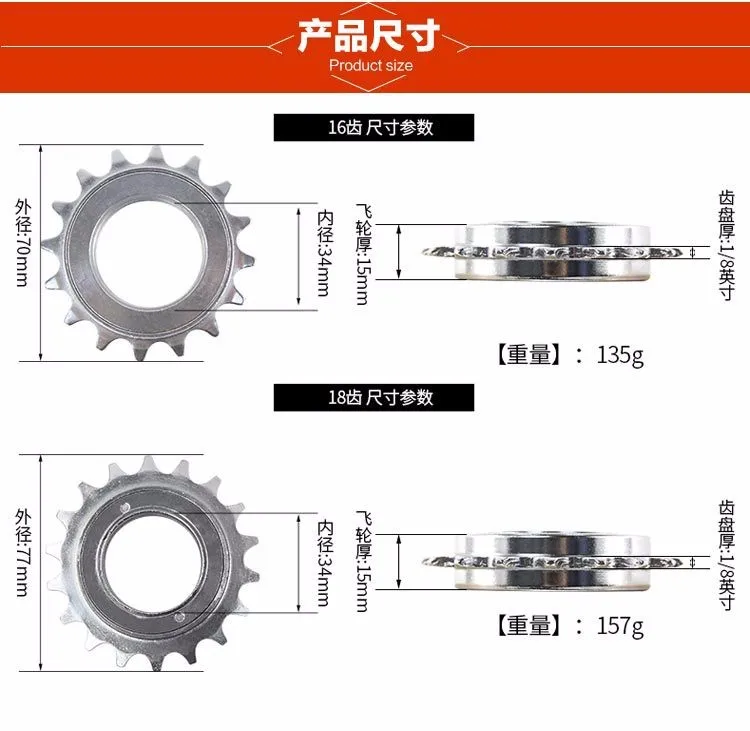 Q296 живой маховика одной скорости маховик велосипед передач 16 т 18 т живой маховика мертвая муха изменить жить муха может быть занесло