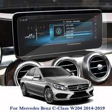Для Mercedes Benz C-Class W204- автомобильный Стайлинг gps навигационный экран Стеклянная защитная пленка приборная панель дисплей для автомобиля