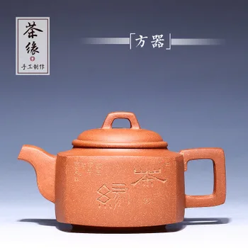 

2018 new style 300cc Yixing teapot kungfu purple sand tea set raw ore slope mud Quartet tea lovers famous handcrafted teapots
