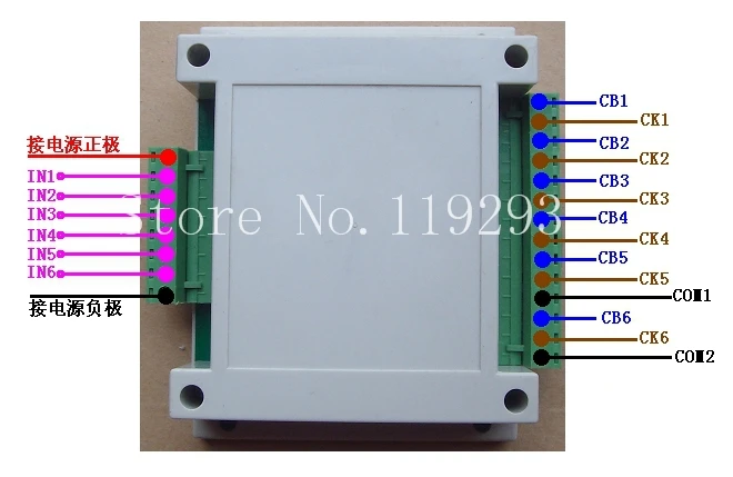 

[BELLA]12 volt six -way relay control module with fuse power load can be controlled 220V10A Promotions-