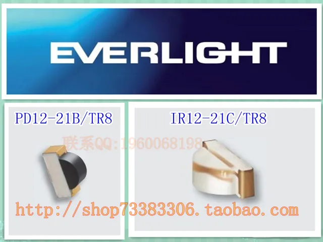 ir12-21c tr8