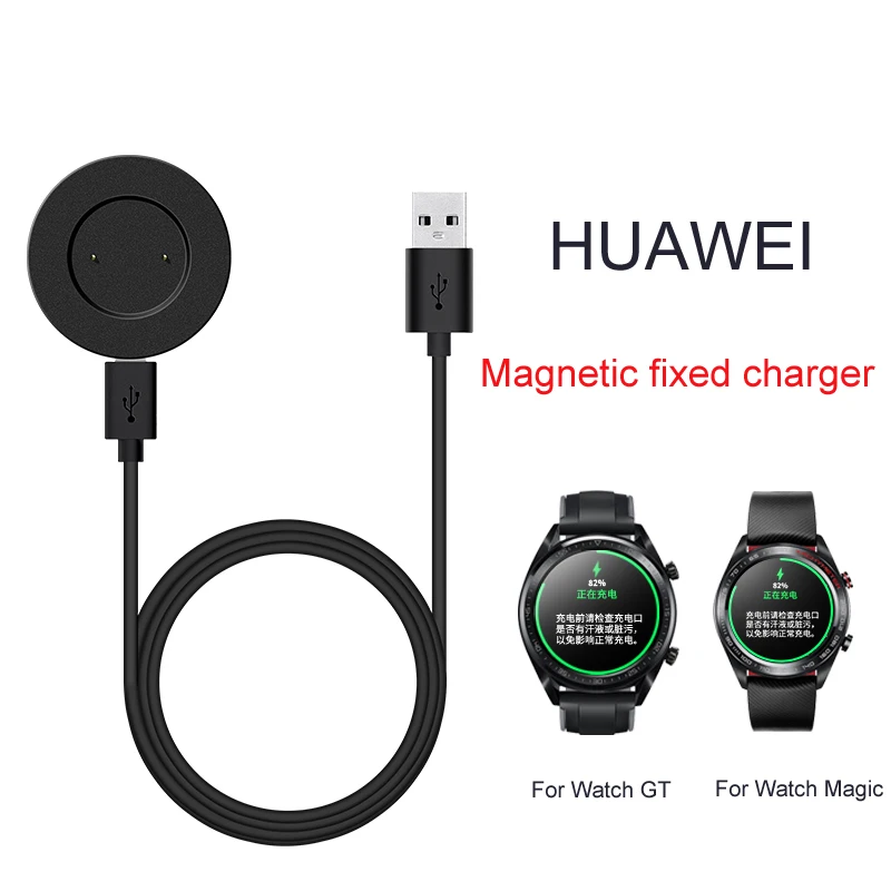 Smart watch Dock Charger for Huawei watch GT 2 2E / honor watch magic charger USB Magnetic fixed Charging Cradle|Smart Accessories| - AliExpress