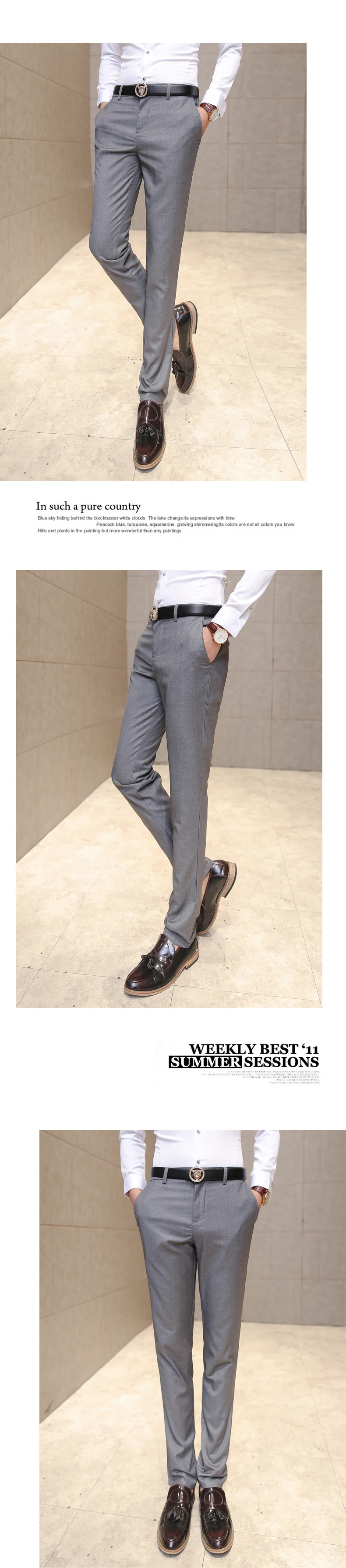 Мужской костюм брюки/мужской Высококачественный чистый Цвет приталенный деловой костюм брюки/мужские высококачественные свободные тонкие брюки