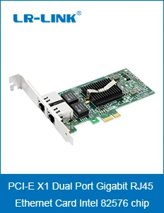 LR-LINK 9702ET двойной порт PCI-Express сетевая карта 1 ГБ Gigabit Ethernet сетевой адаптер для сервера Intel 82576 E1G42ET Совместимость NIC