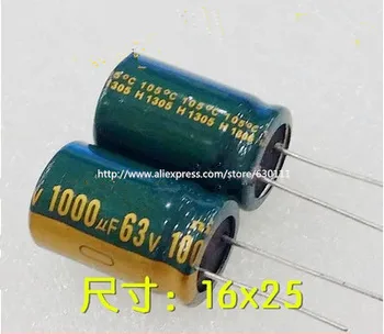 

63V 1000UF Electrolytic Capacitor 16x25mm ( High Frequency )