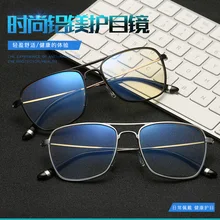 Новые алюминиевые магниевые мужские и женские плоские зеркальные очки модные оправы для очков A309