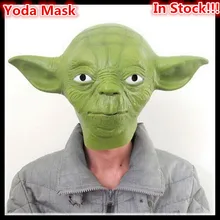 Halloween Party Cosplay Mask Star Wars JedtI Yoda Mask Costume Star War Yoda Mask Jedi Halloween Master Animation Movie Mask Toy
