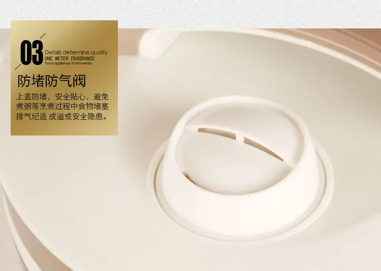 西施煲详情02_16