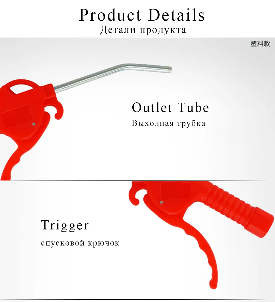 Пневматический пистолет высокого давления для выдува пыли воздушный насос пистолет грузовик выдув паровой движущийся пылеуловитель инструмент для выдувания пыли пневматический пистолет