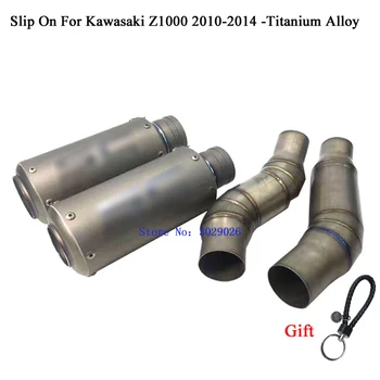 

Full Titanium Full System Slip On For Kawasaki Z1000 2010 - 2014 Motorcycle Modified Exhaust Muffler Set Escape with Link Pipe
