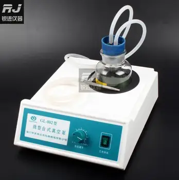 

(the Lindberg) GL-802 Mini desktop vacuum pump / mini vacuum pump / laboratory vacuum pump