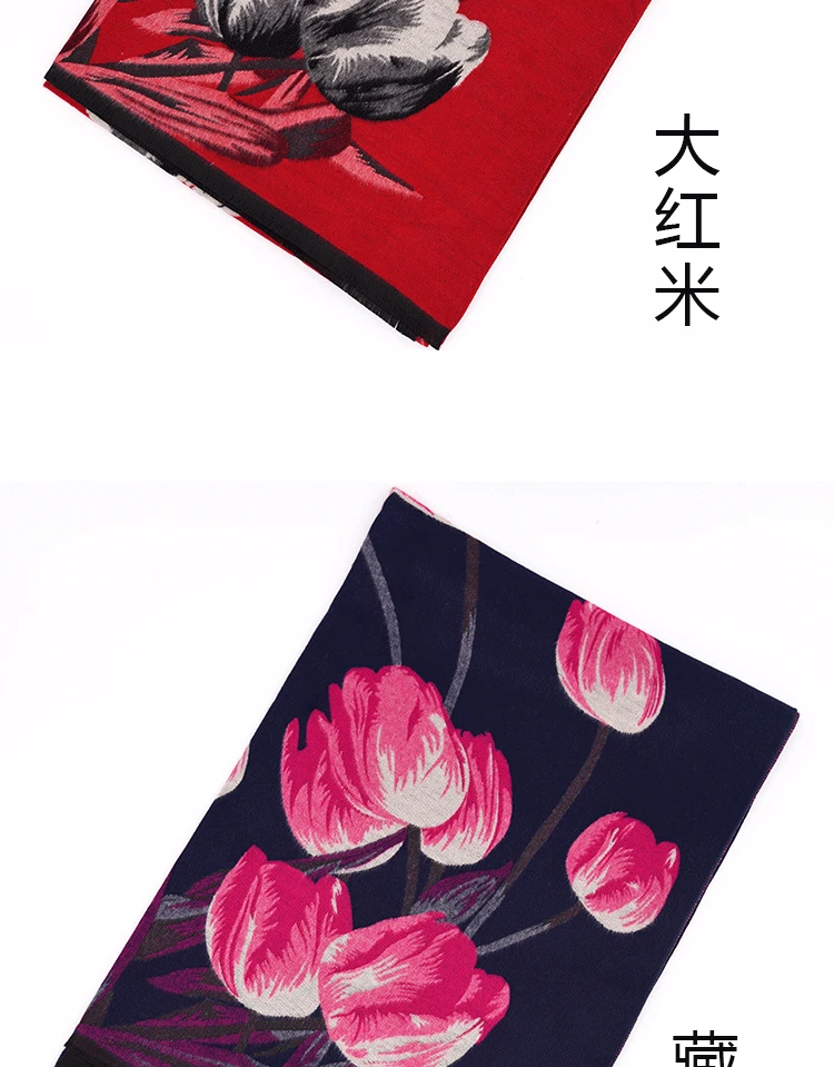 Осенний и зимний толстый теплый двухсторонний шарф двойного назначения женский модный тюльпан цветок имитация кашемира шаль