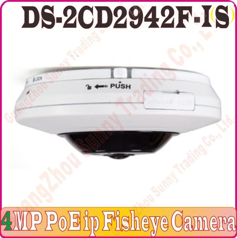 DS-2CD2942F-I - f4