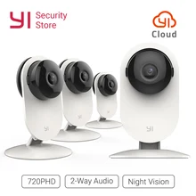 Домашняя камера 4 шт. YI Home Camera 720p 4PCS Pack 111° широкоугольный объектив Двухсторонняя аудиосвязь Оповещения об активности