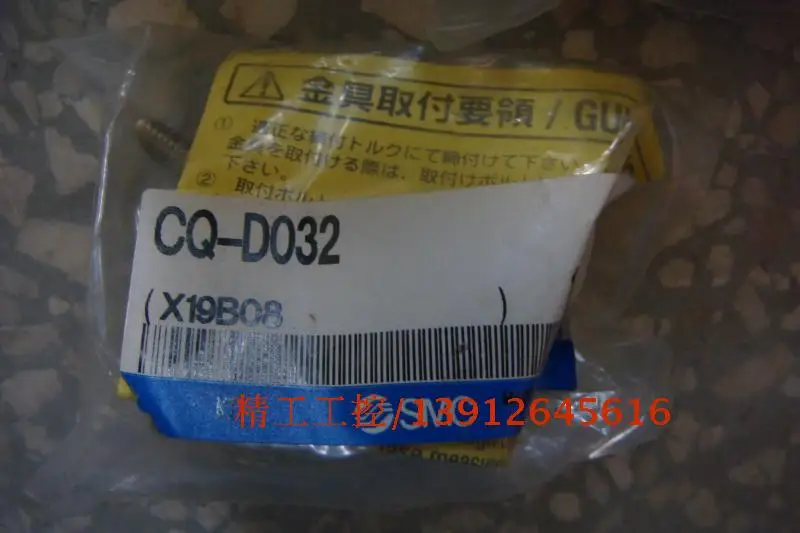 

[SA] SMC original CQ-D032 CQS-D025 thin cylinder fitting frame CQS-D012 --5pcs/lot