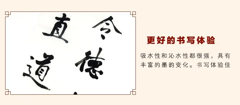 caligrafia, personagens de kanji, design chinês, papel