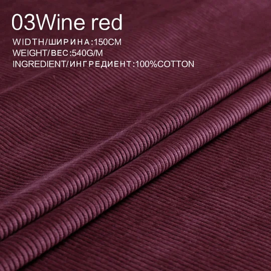 Перламутровый шелк, 8 полосок, Вельветовая ткань, утолщенная, Morandi цвет, хлопок, зимняя куртка, пальто, платье, сделай сам, одежда, ткань - Color: Wine red