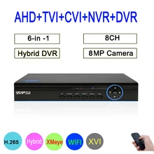 8MP камера видеонаблюдения Hi3531D XMeye 8CH 8 канальный 6 в 1 Гибридный коаксиальный Wifi XVI CCTV TVI CVI NVR AHD CCTV DVR
