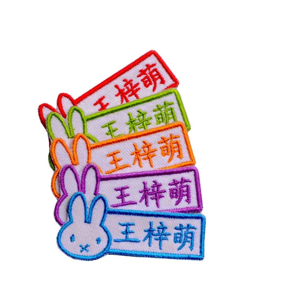 Customized Kids Name stickers Embroidery Iron Sewn on cloth patches - 11