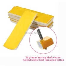 

10PCS 3mm thick thickness 3d printer heating block cotton hotend nozzle heat insulation cotton for Ultimaker/Makerbot material