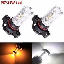 2 Pz NUOVO 80 W PSY24W XBD CREE CHIP AD ALTA POTENZA LED AMBRA INDICATORE LAMPADINE Per BMW e ALTRE AUTO CANBUS GRATIS ERRORE