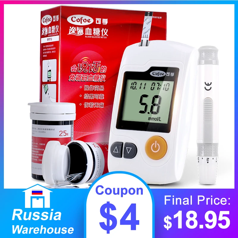 

Cofoe Yili Blood Glucose Monitoring System/Glucose Meter/Glucometer/Blood Sugar Monitor with 100pcs Test Strips&Free Lancets