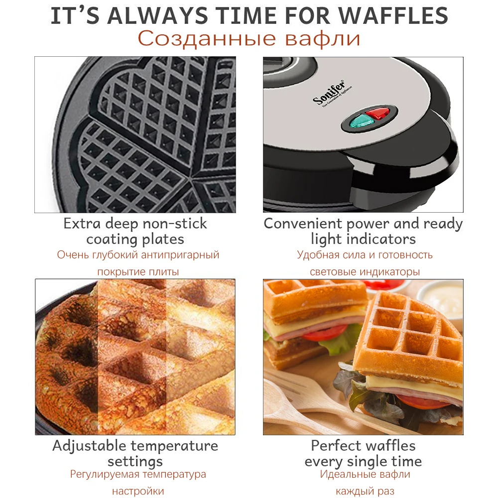Вафли схемами. Вафельница HALOHOME HWM_906. Вафельница HALOHOME HWM_113, черный. Вафельница wafel mal-02wf. Sonifer вафельница 6151.