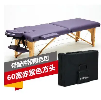 Складной массажный стол для домашнего использования, портативный массажный стол для физиотерапии - Цвет: 60 cm wide